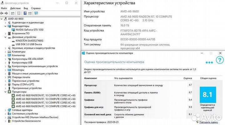 Процессор AMD A8 9600