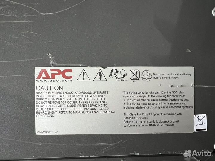 Ибп APC Smart-UPS SC1500I