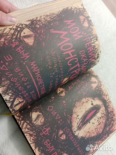 Дневник Диппера Гравити Фолз