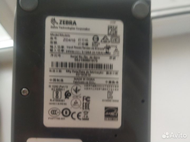 Принтер этикеток zebra