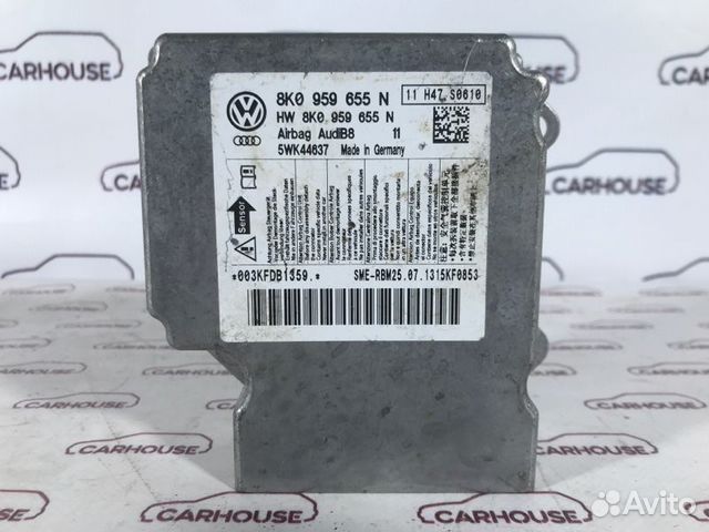 Блок управления аирбаг Audi A5 8T