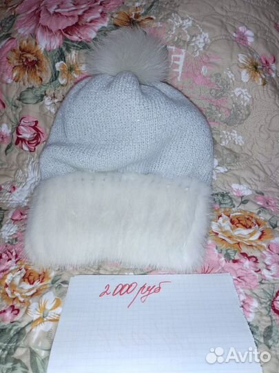 Женская натуральная шапка