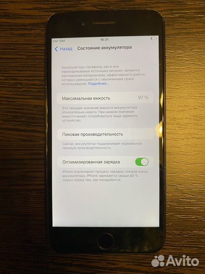 iPhone 7 Plus, 32 ГБ