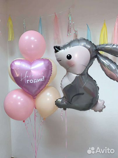 Воздушные шарики. Подарок, Гелиевые шары