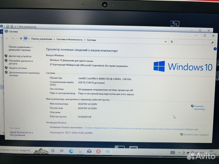 Игровой Ноутбук Lenovo Core i3/8Gb