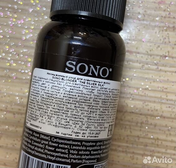 Sono silver silk spray