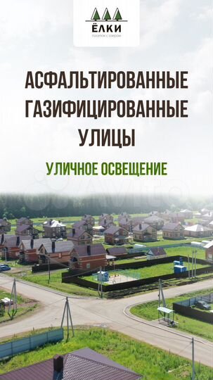 Дом 111 м² на участке 6 сот.