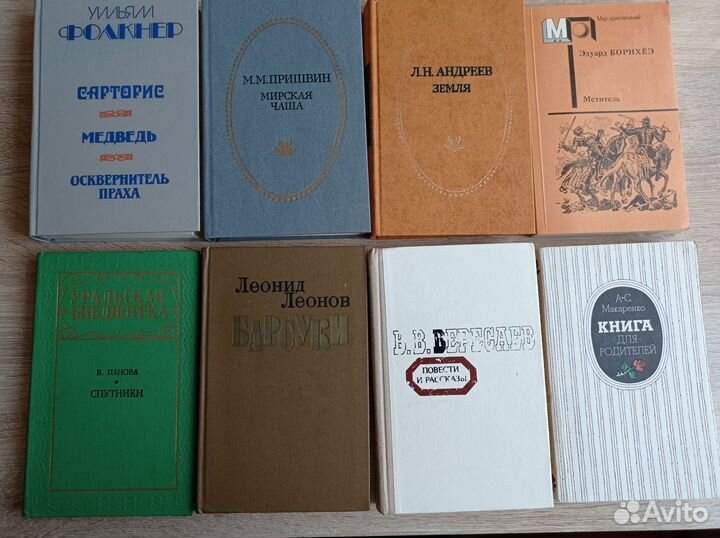 Книги