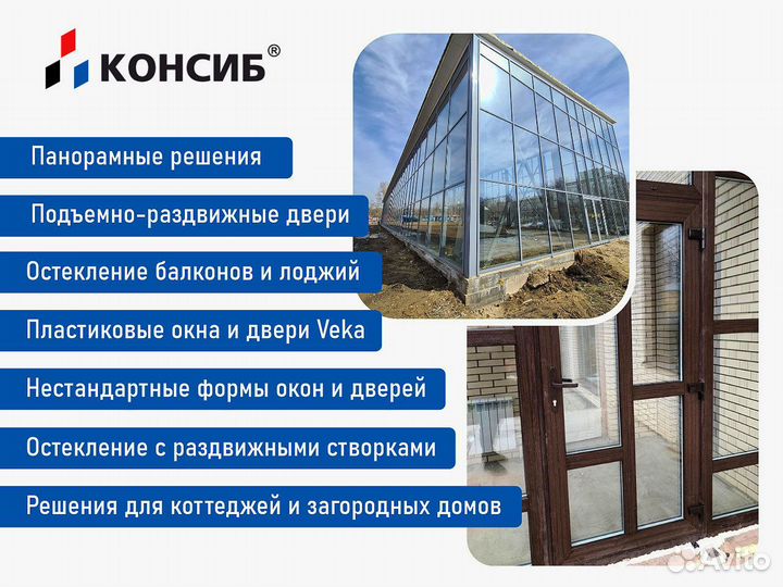 Плакстиковые окна / окна пвх