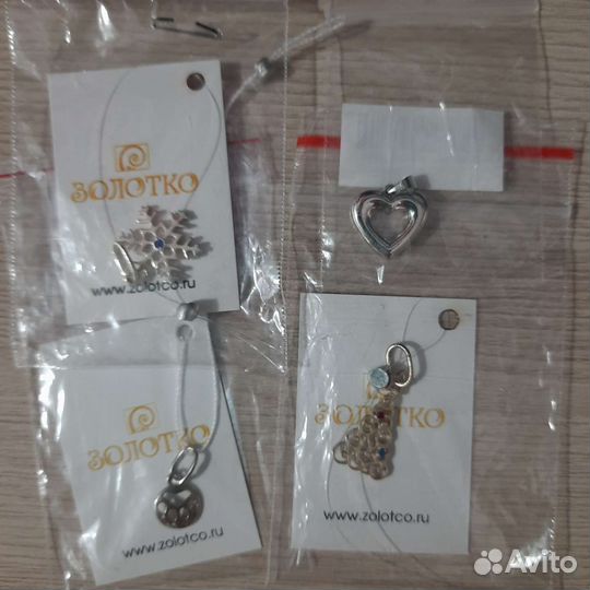 Кулон - подвеска