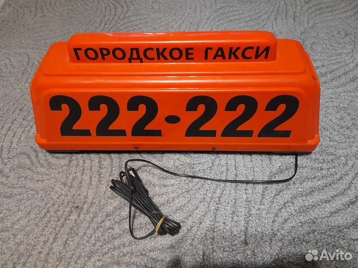 Шашка для такси