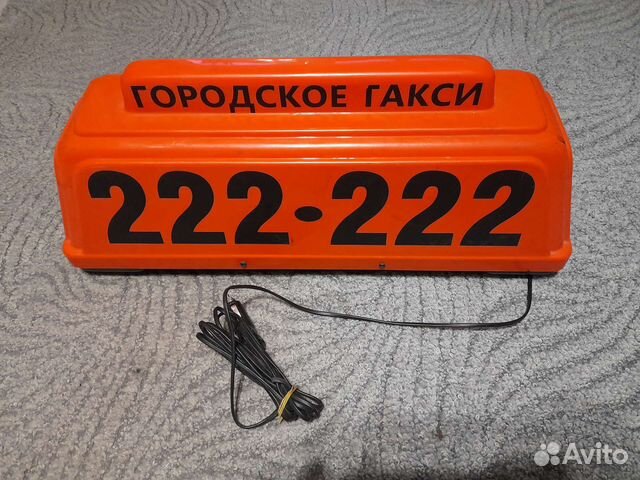 Шашка для такси