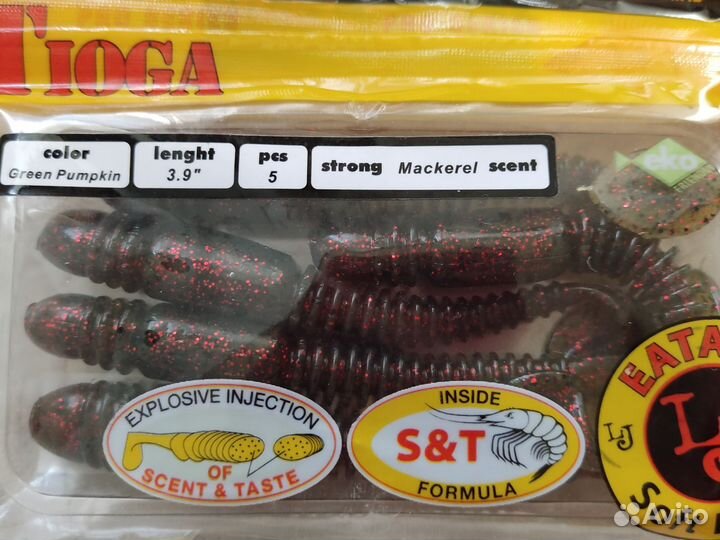 Виброхвост LJ tioga