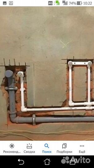 Сантехника,газосварка,водопровод,канализация