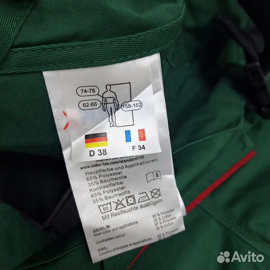 Рабочий полукомбинезон 42-44 Planam новый