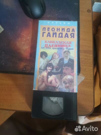 Vhs