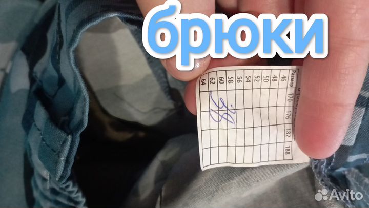 Кадетская форма для мальчика