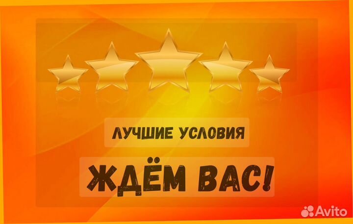 Этикеровщик без опыта Хорошие условия+Спецодежда