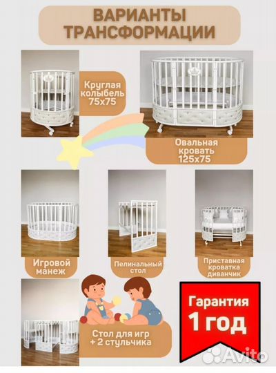 Кровать с балдахином