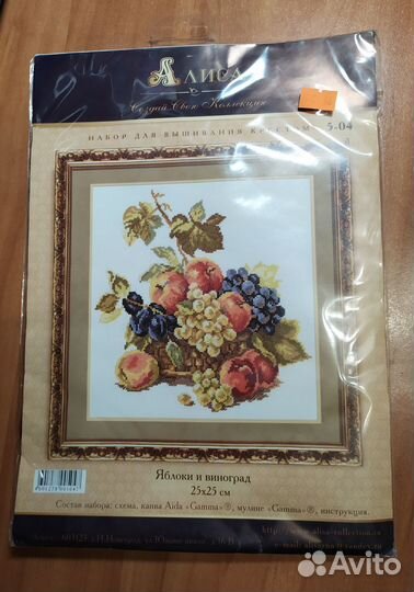 Набор для вышивания крестом