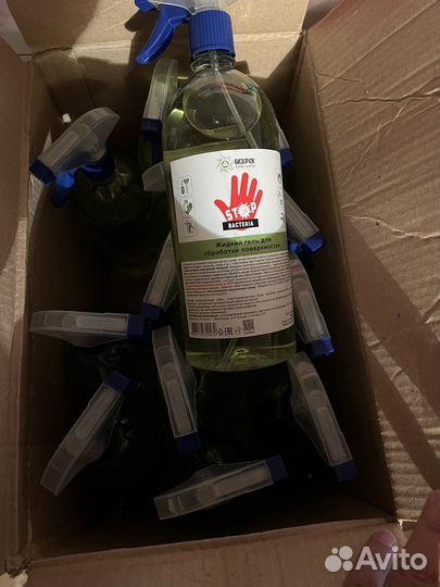 Антисептик для рук