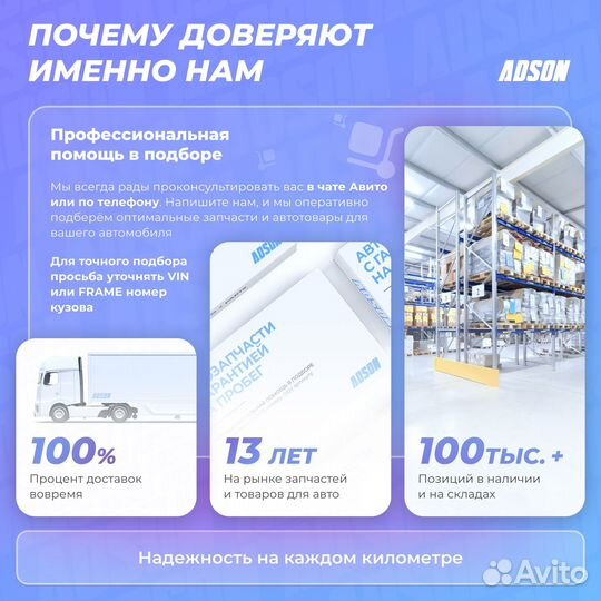 Комплект ШРУСа перед