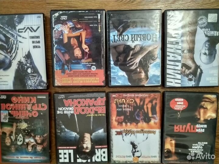 DVD диски с фильмами