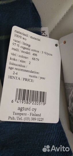 Шапка шлем Kivat р. 2 новый