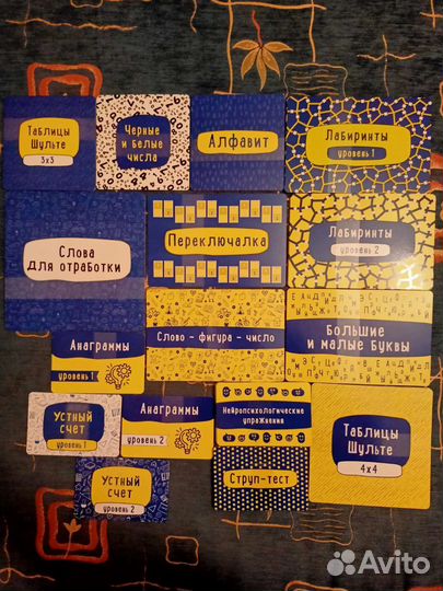 Набор Скорочтение для детей 6-9 лет