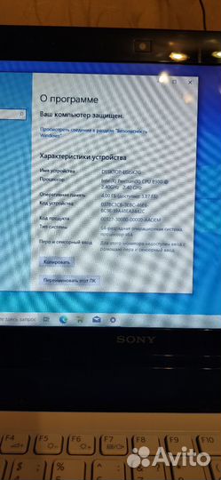 Ноутбук Sony vaio