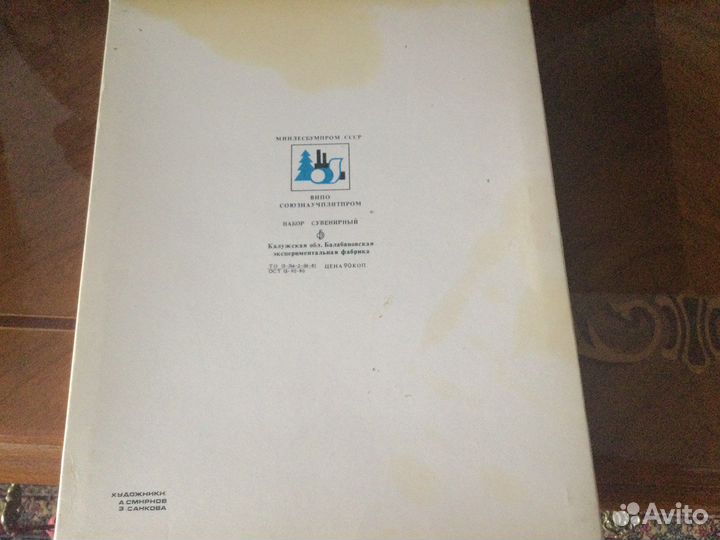 Сувенирный набор спички