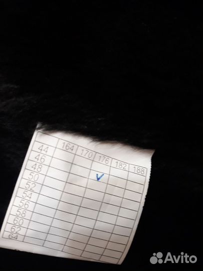 Пальто мужское 46 размер