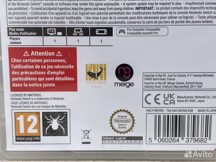 Selfloss (Новый Картридж) Nintendo Switch