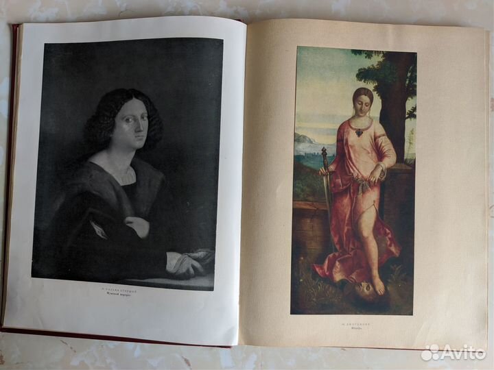 Альбом Государственный Эрмитаж (живопись)