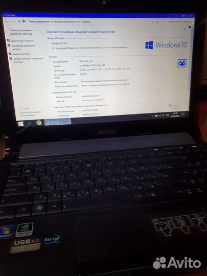 Ноутбук asus N53JQ