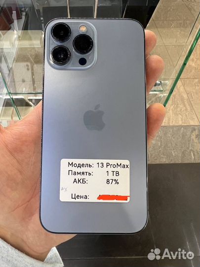 iPhone 13 Pro Max, 1 ТБ