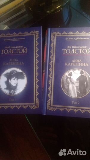 Л.Толстой.коллекционное издание 5-книг