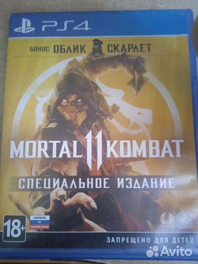 Mortal Kombat 11 ps4