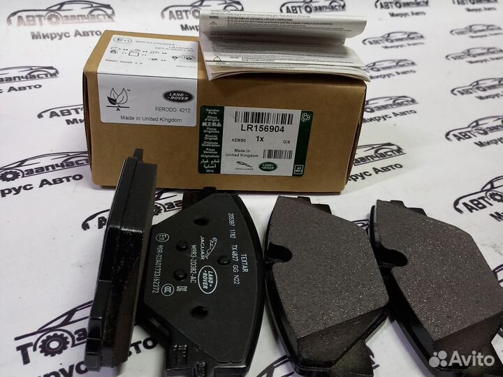 Колодки тормозные задние Range Rover LR156904