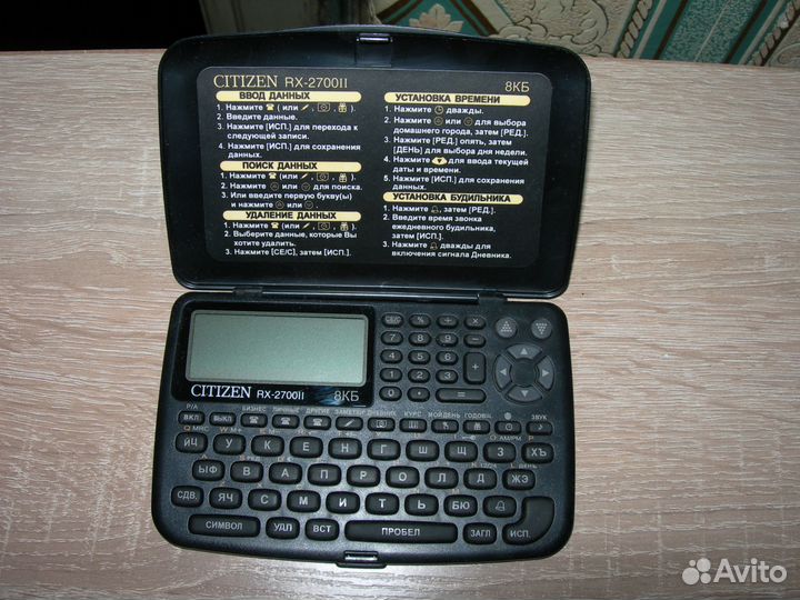 Электронная записная книжка Citizen