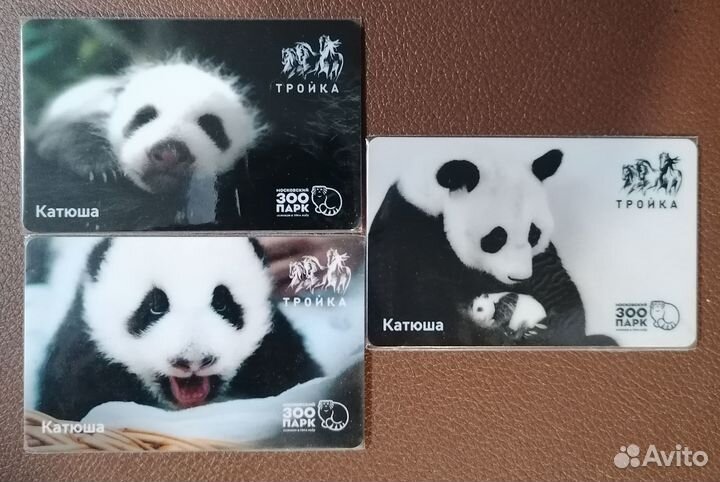 Коллекционные карты Панда Катюша