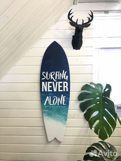 Сёрф декоративный