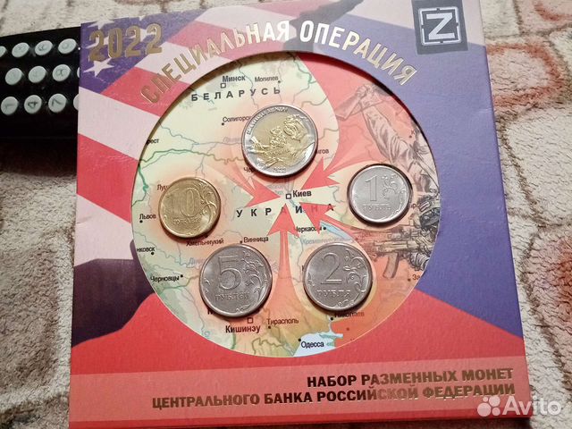 Годовой набор 2022 г. Специальная операция