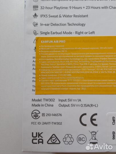 Беспроводные tws наушники earfun Air Pro (TW302)