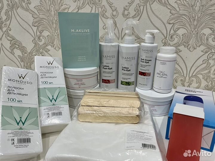 Профессиональная косметика для тела