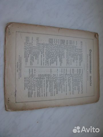 Ноты. Фортепианные пьесы иностранных авторов