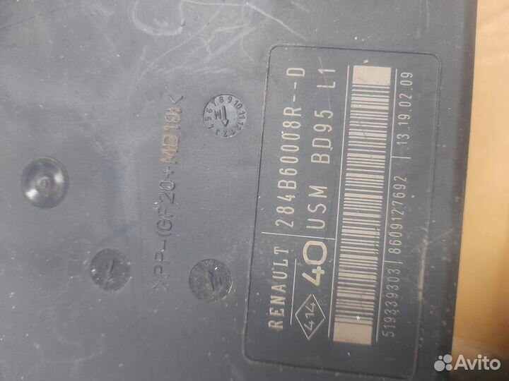 284B60008R Блок предохранителей Renault Megane 3