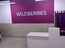 Мебель для пвз wildberries