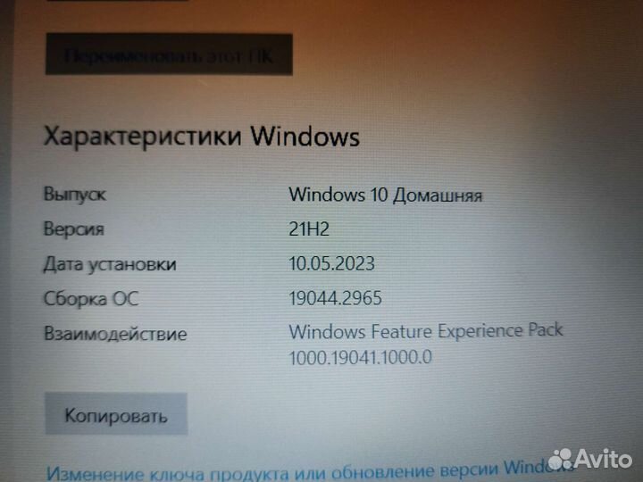 Офисный ноутбук с двумя мышками