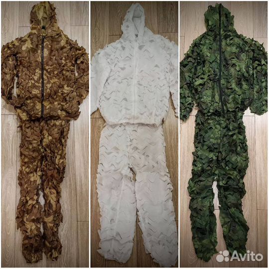 Маскировочный костюм